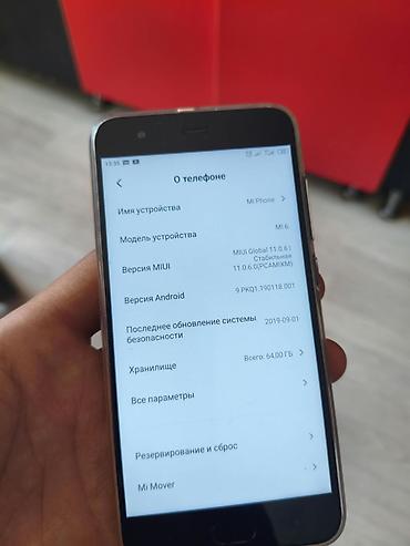 2400 mhz ddr4: Xiaomi, Mi6, Б/у, 64 ГБ, цвет - Черный, 2 SIM — 5