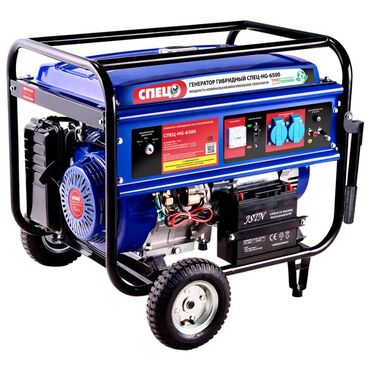 водиной генератор: Прокат генератора
от 900 сом в течение дня
от 1200 сом в сутки