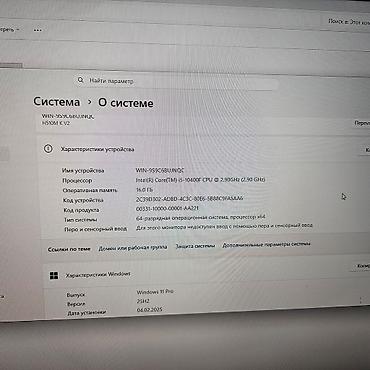 Настольные ПК и рабочие станции: Компьютер, Игровой — 10