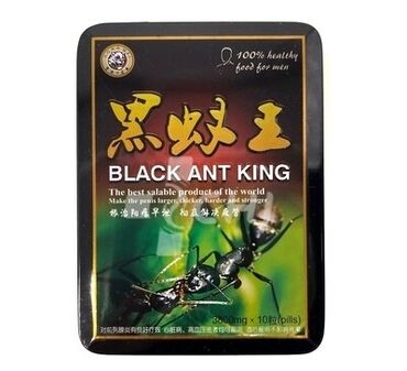 Super "BLACK ANT KING" (король черный муравей) 10 штук