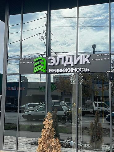 рекламный стойка: | Штендера, Рекламные экраны, медиафасады, | Ламинация — 5