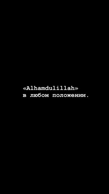 продаю склад: Жумушчу Балдар керек айлык 30000 мин сом Г.Бишкек тел: звонит !