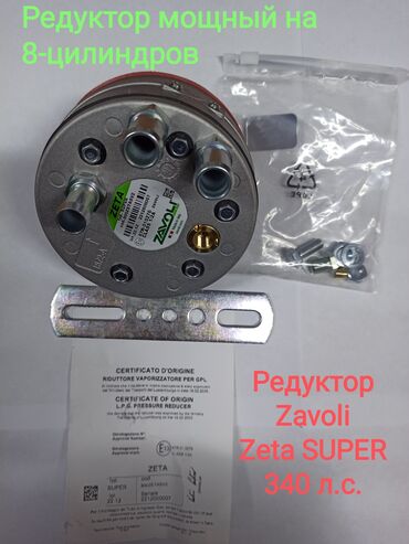 ГБО: ГБО, Новый, Китай — 2