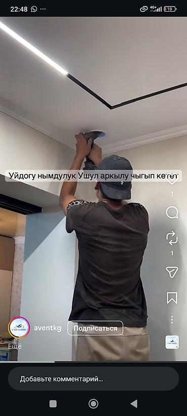 Установка вытяжек и вентиляции: Вытяжной вентиляции и алмазное сверление отверстий под воздуховоды — 47