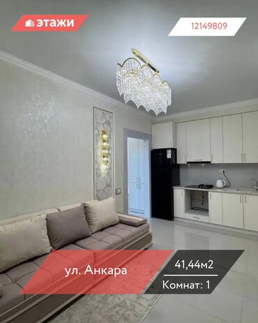 Продажа квартир: 1 комната, 41 м², 10 этаж, Дизайнерский ремонт — 1