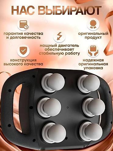 massage machine: Массажер Ручной массажер, Для плеч, Для стоп, Для ног, Новый — 3