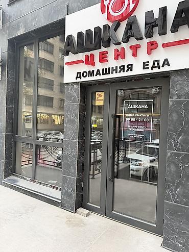 посещение в аренду: Сдаю Кафе, 80 м², Недействующий бизнес — 3