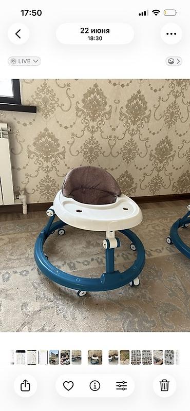Детские ходунки: Детские ходунки, комплект из двух штук. - Круглая устойчивая база на — 2