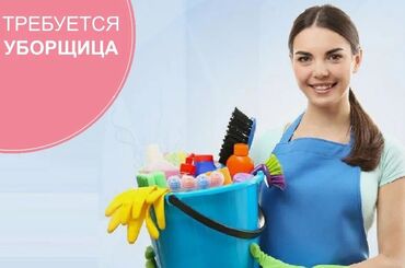 Маркетинг, реклама, PR: Xadimə tələb olunur! Gündəlik ev işlərini görən, səliqəli, vicdanlı