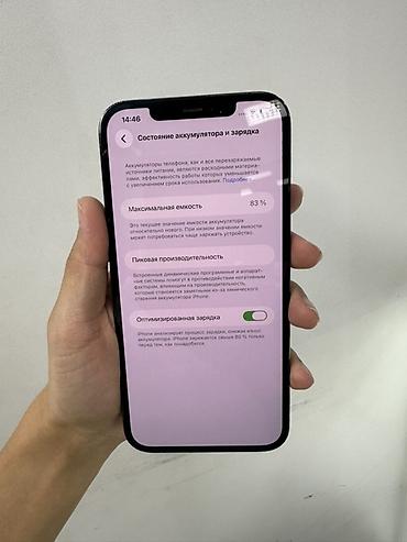 айфон за 12 тысяч: IPhone 12 Pro Max 256 гб 
83 🔋
24.000с — 3