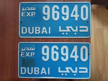 dubai etirleri: Kolleksiya üçün orijinal Dubay nömrə nişanları dəsti - Şəhər: Dubai — 1