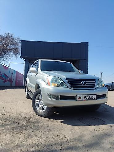 jeep compas: Lexus GX: 2003 г., 4.7 л, Автомат, Бензин, Внедорожник — 1