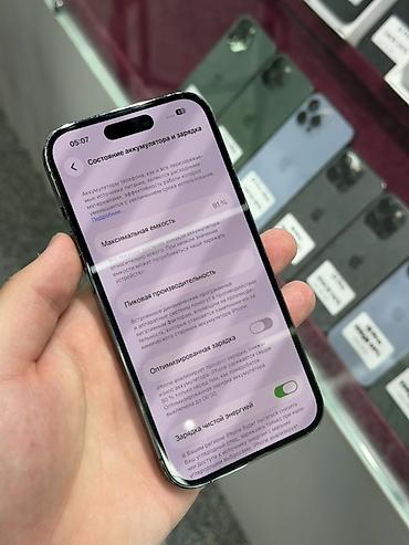 14 про мах бу: IPhone 14 Pro, Б/у, 256 ГБ, Deep Purple, Защитное стекло, Чехол, Кабель, В рассрочку, 91 % — 6