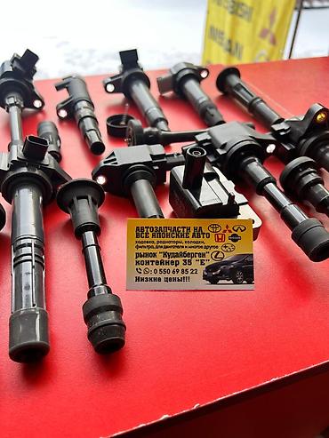 sephia: Катушка зажигания Hyundai Новый — 10