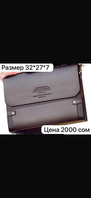 Барсетки: Барсетка, Материал: Натуральная кожа, Застежка на магните, Застежка на молнии, Множество карманов, Новый — 4