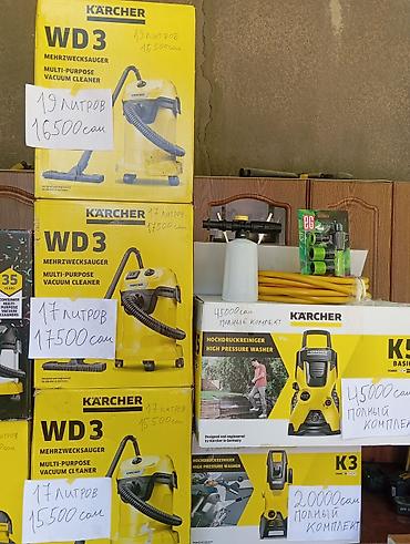 portable: Обычный пылесос Новый Karcher Тип пылесборника: Мешок Полная оплата — 4