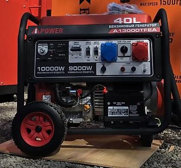 ибп 3000 вт: Бензиновый генератор iPower A13000TFEA - Максимальная мощность: 10 — 2