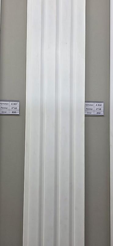 Фасадные пилястры: Настенные декоративные панели под покраска Варианты: - Артикул GS-3 — — 8