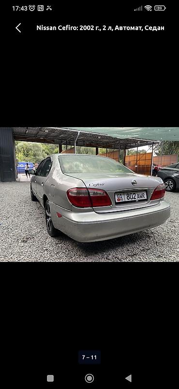 выкупка берем: Nissan Cefiro: 2002 г., 2 л, Автомат, Бензин, Седан — 9