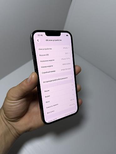 z generation: IPhone 13 Pro, Б/у, 128 ГБ, Alpine Green, Защитное стекло, 78 % — 4