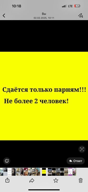 Долгосрочная аренда квартир: 1 комната, Собственник, Без подселения, С мебелью частично