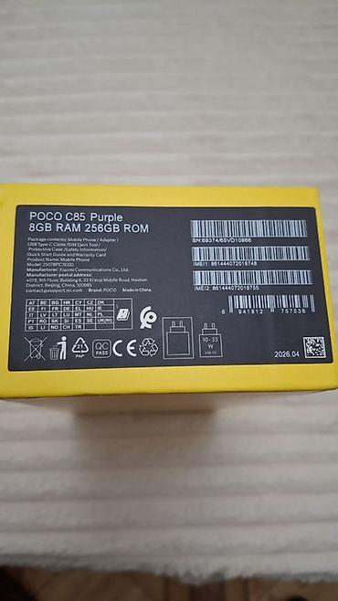note 2: POCO C85 — смартфон с 8 ГБ оперативной памяти и 256 ГБ встроенной — 2