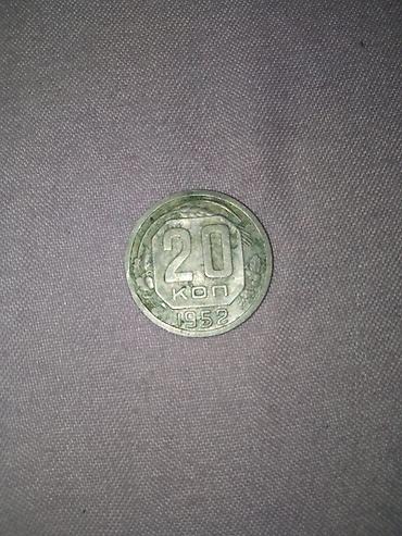 Sikkələr: Sovet dövrünə aid iki nümismatik əşya dəsti 1) Medal: “XXX лет Победы — 7