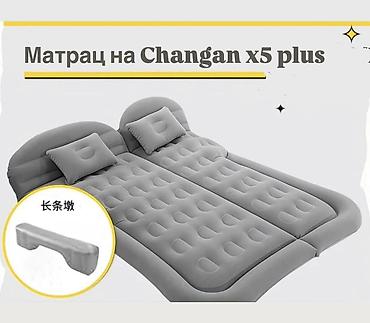 авто спальник: Надувной матрас для автомобиля Changan X5 Plus - Специально — 1
