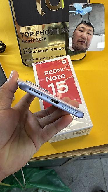honor bend: Redmi, Redmi Note 15, Б/у, 256 ГБ, 2 SIM — 3
