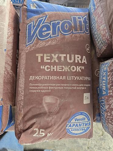 Штукатурка Verolit, Полимерная, Снежок