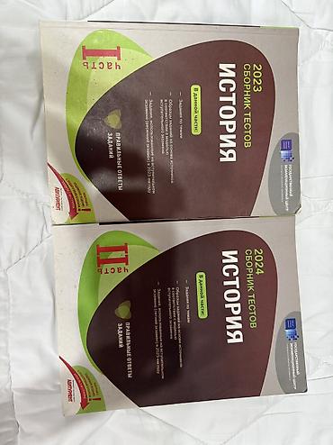 informatika codera 2026 pdf: Продаются книги ГЭЦ, русский сектор.Цена договорная, книги чистые, не — 7