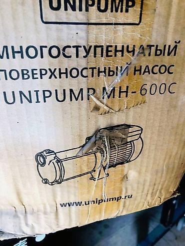 спринклер: Насос для полива Unipump MH-600c Россия unipump.ru 1100 ватт Напор до — 4