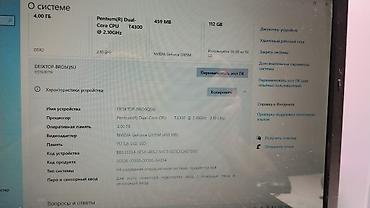 mac mini 4: Офисный, Б/у, Intel Pentium — 1