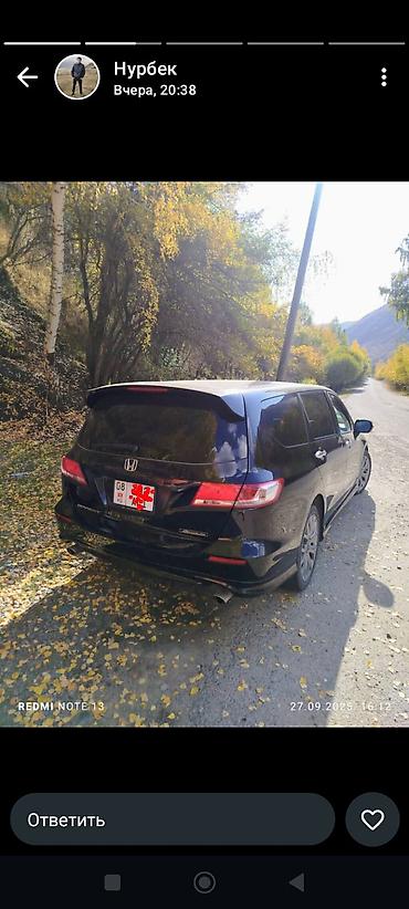 step wgn: Honda Odyssey: 2008 г., 2.4 л, Автомат, Бензин, Минивэн — 2