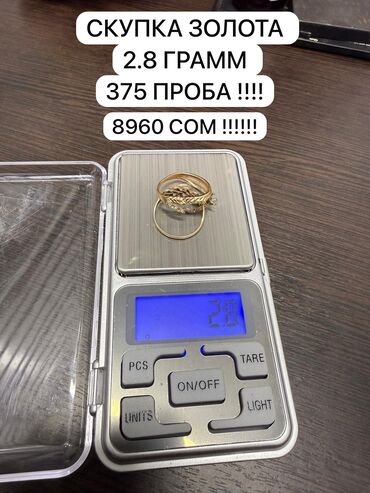 гринлиф каталог цены бишкек: СКУПКА ЗОЛОТА !!!
АДРЕС:ТК ТАБЫЛГА 1Й ЭТАЖ БУТИК З-21