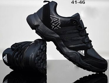 Patike: Patike — 5