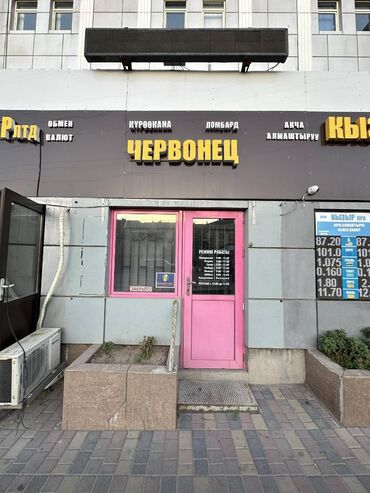 арендовать место в салоне красоты: ПРОДАЮ КОММЕРЧЕСКОЕ ПОМЕЩЕНИЕ ДЛЯ БИЗНЕСА 12 КВ.М. В ТЦ МЕГА ТРЕЙД