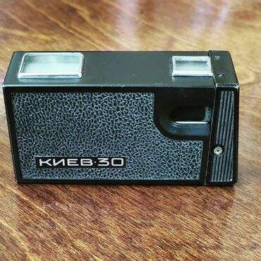 Киев-30 — советский миниатюрный (микроформатный) шкальный фотоаппарат