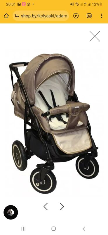 коляска cybex: Коляска, Б/у