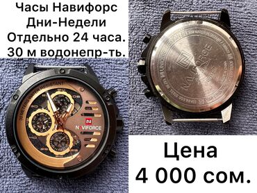 Антикварные часы: Наручные часы Мужские и Женские. Швейцарские. Японские механизмы и — 2