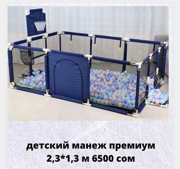 детские кроватки новые: Манеж, Новый