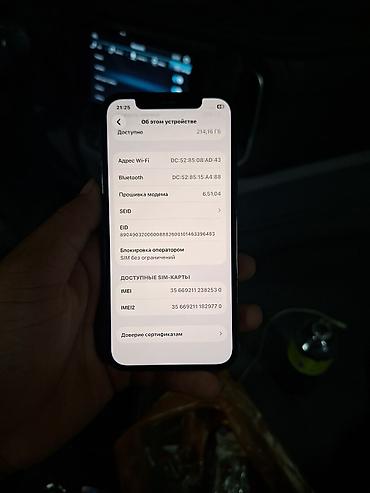 Apple iPhone: IPhone 12, Б/у, 256 ГБ, Черный, Чехол, 88 % — 3