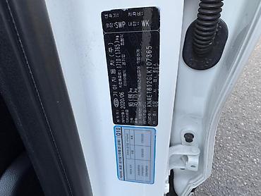 Kia: Kia Seltos: 2020 г., 1.6 л, Автомат, Бензин, Кроссовер — 8