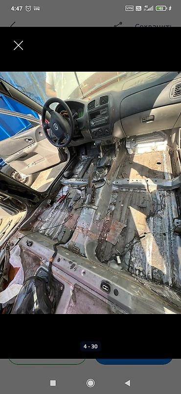 Силовые элементы кузова: Audi, Оригинал — 14