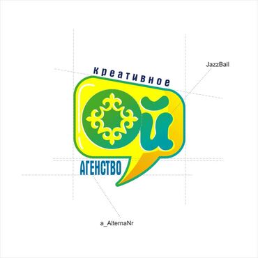 Графические дизайнеры: Графический дизайнер — 10