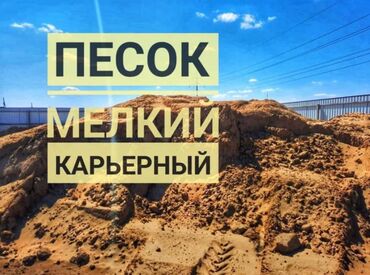 купить шлифовальную машинку для стен: Кум, Иванов карьери, Тонна менен, Зил, Камаз