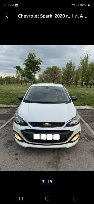 Chevrolet: Chevrolet Spark: 2020 г., 0.1 л, Автомат, Бензин