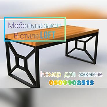 деревянные скамейки: Сварка | Ворота Бесплатная смета, Доставка, Гарантия — 1
