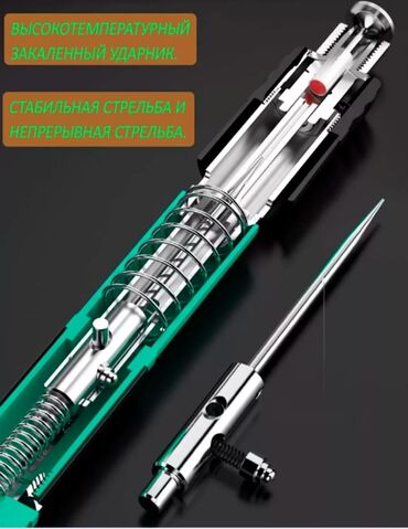 Строительные пневматические пистолеты: Пневмопистолет😍😍😍 гвоздезабивной для гвоздей монтажный +50 штук at lalafo.kg — 8 Строительные пневматические пистолеты: Пневмопистолет😍😍😍 гвоздезабивной для гвоздей монтажный +50 штук — 8