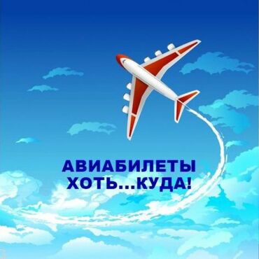 туры узбекистан: Доступные и вкусные авиабилеты по всем направлениям. Онлайн